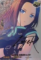 【ヴァンガード】EX)サイン付◇RAISE A SUILEN レイヤ