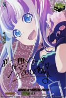 【ヴァンガード】EX)サイン付◇RAISE A SUILEN パレオ