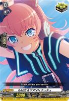 【ヴァンガード】EX)RRR仕様◇RAISE A SUILEN チュチュ