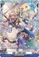 【ヴァンガード】ＦＲ◇出動！お掃除三姉妹！