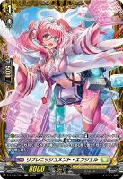 【ヴァンガード】ＦＲ◇リプレニッシュメント・エンジェル