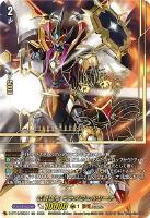 【ヴァンガード】SEC◇武装鏡鳴 ミラズヴェルリーナ