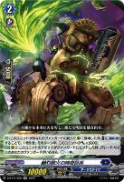 水想幻獣 ルルスズール【ヴァンガードトレカお買得価格通販：トレコロ】