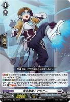 ブラントゲートデッキパーツ買取: カードを売る/ カード通販 