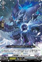 ドラグリッター ラティーファ【ヴァンガードトレカお買得価格 ドラグリッター ラティーファ【ヴァンガードトレカお買得価格