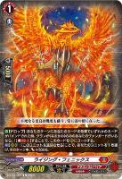 ハルシナトリィ・モルフォ【ヴァンガードトレカお買得価格通販