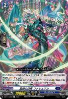 ドラグリッター ラティーファ【ヴァンガードトレカお買得価格