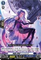 ドラグリッター ラティーファ【ヴァンガードトレカお買得価格