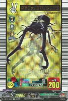 陣頭の騎士 テイスファルト【ヴァンガードトレカお買得価格通販