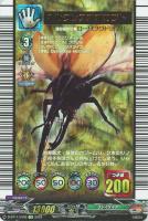 【ヴァンガード】ＥＸ◇ヘルクレスオオカブト