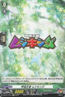 ドラグリッター ラティーファ【ヴァンガードトレカお買得価格