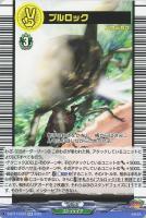 D-BT11/FFR03 ドラグリッター ラティーファ FFR | ヴァンガード