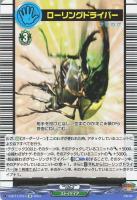 ドラグリッター ラティーファ【ヴァンガードトレカお買得価格