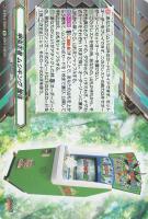 【ヴァンガード】ＥＸ◇甲虫王者　ムシキング　筐体