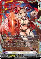 【ヴァンガード】ＦＦＲ◇楽園堕としの好奇心　エバ