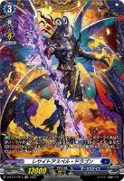 Amazon.co.jp: ヴァンガード 次元超躍 幻燈魔嬢 フォルカロル