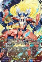 ヴァンガード 英雄激突 陣頭の騎士 テイスファルト FFR ヴァンガード D-BT11/FFR12 陣頭の騎士 テイスファルト (FFR