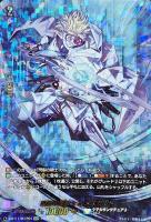陣頭の騎士 テイスファルト【ヴァンガードトレカお買得価格通販