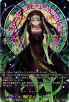 【ヴァンガード】SECP◇恋歌の花乙女 リリアリア