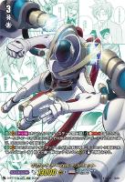 【ヴァンガード】ＳＥＣＶ◇ギガントアームズ　シルエット