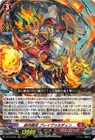 カードを売る/ヴァンガード/ブースターパック(Dシリーズ)/D-BT12 夜 カードを売る/ヴァンガード/ブースターパック(Dシリーズ)/D-BT12 夜