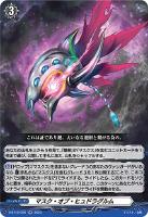 ヴェルロード【ヴァンガードトレカお買得価格通販：トレコロ】