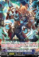 FR ヴァンガード ロマンティックブルーム ペンテランセ 4枚セット Amazon.co.jp: ヴァンガード 夜天凶襲 ロマンティックブルーム