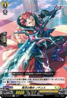 ヴェルロード【ヴァンガードトレカお買得価格通販:トレコロ】 ヴェルロード【ヴァンガードトレカお買得価格通販:トレコロ】