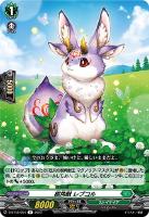 黄宝獣 トールパーズ【ヴァンガードトレカお買得価格通販