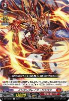 【ヴァンガード】Ｃ◇インテンスレイジ・ドラゴン