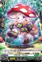 【ヴァンガード】Ｃ◇ズキズキ・ズッキン