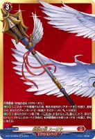 柩機の禍神 オルフィスト・マスクス【ヴァンガードトレカお買得