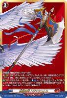 ヴェルロード【ヴァンガードトレカお買得価格通販：トレコロ】