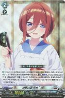 【ヴァンガード】ＥＸＲＲＲ◇理想の姿　中野三玖