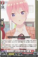 【ヴァンガード】ＥＸＣ◇アメリカ帰りの人気女優　中野一花