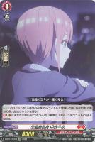 【ヴァンガード】ＥＸＣ◇学園祭後夜　中野一花[表記誤り(前夜)]