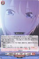 【ヴァンガード】ＥＸＣ◇学園祭の思い出「中野一花」の場合