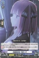 【ヴァンガード】ＥＸＣ◇学園祭後夜　中野二乃[表記誤り(前夜)]