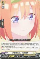 【ヴァンガード】ＥＸＣ◇学園祭当日！　中野四葉