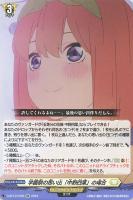 【ヴァンガード】ＥＸＣ◇学園祭の思い出「中野四葉」の場合