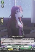 【ヴァンガード】ＥＸＣ◇学園祭後夜　中野五月[表記誤り(前夜)]