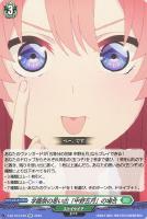 【ヴァンガード】ＥＸＣ◇学園祭の思い出「中野五月」の場合