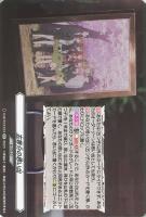 【ヴァンガード】ＥＸＣ◇五等分の思い出