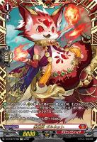 黄宝獣 トールパーズ【ヴァンガードトレカお買得価格通販