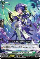 焔天の装裂竜 アパラジア FFR FFR仕様】焔天の装裂竜 アパラジア[VG_D-BT13/FFR03