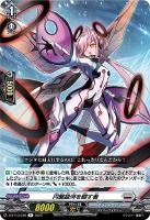 【ヴァンガード】R◇円盤銀河を廻す者