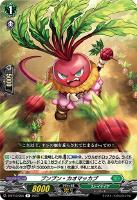 焔天の装裂竜 アパラジア【ヴァンガードトレカお買得価格通販