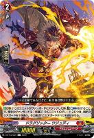 天悠の騎士 トランキリア【ヴァンガードトレカお買得価格通販