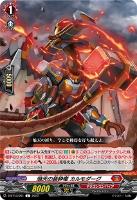 天悠の騎士 トランキリア【ヴァンガードトレカお買得価格通販