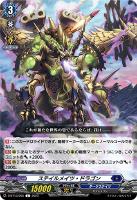 FR   PR   天悠の騎士  トランキリア  ヴァンガード ヴァンガード 天悠の騎士トランキリア FR - メルカリ